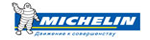 Купить шины Michelin во Владимире